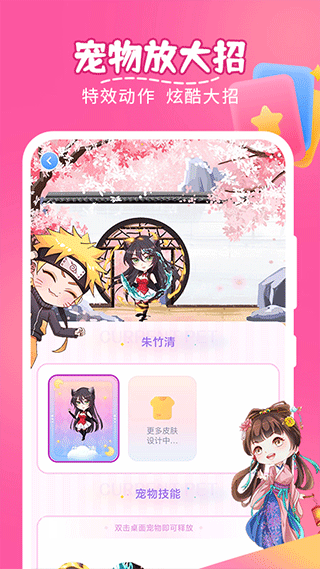 截图5
